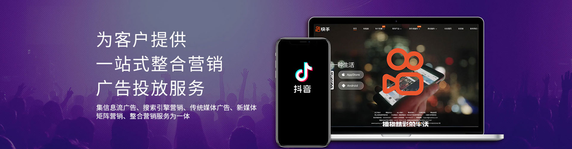 殷都信息流投放