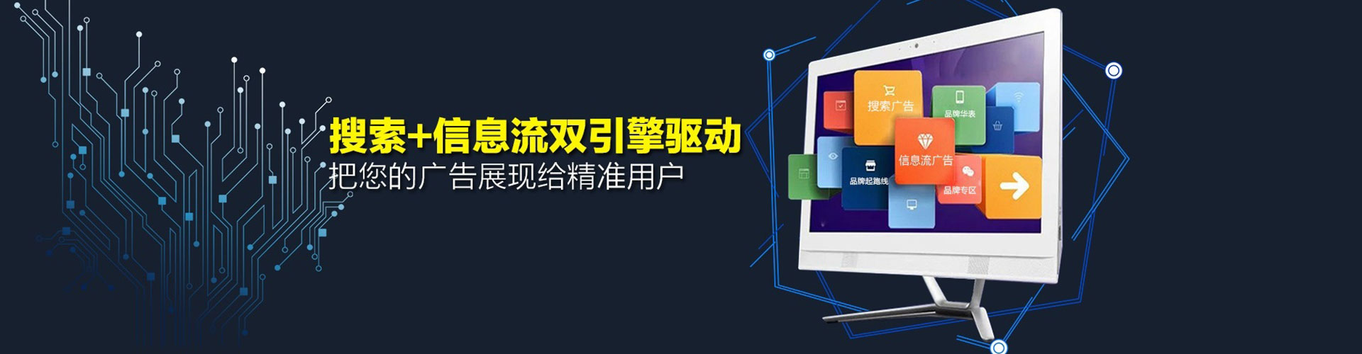殷都竞价开户推广