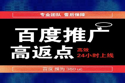 案例剖析：SEM竞价托管如何实现业绩翻倍